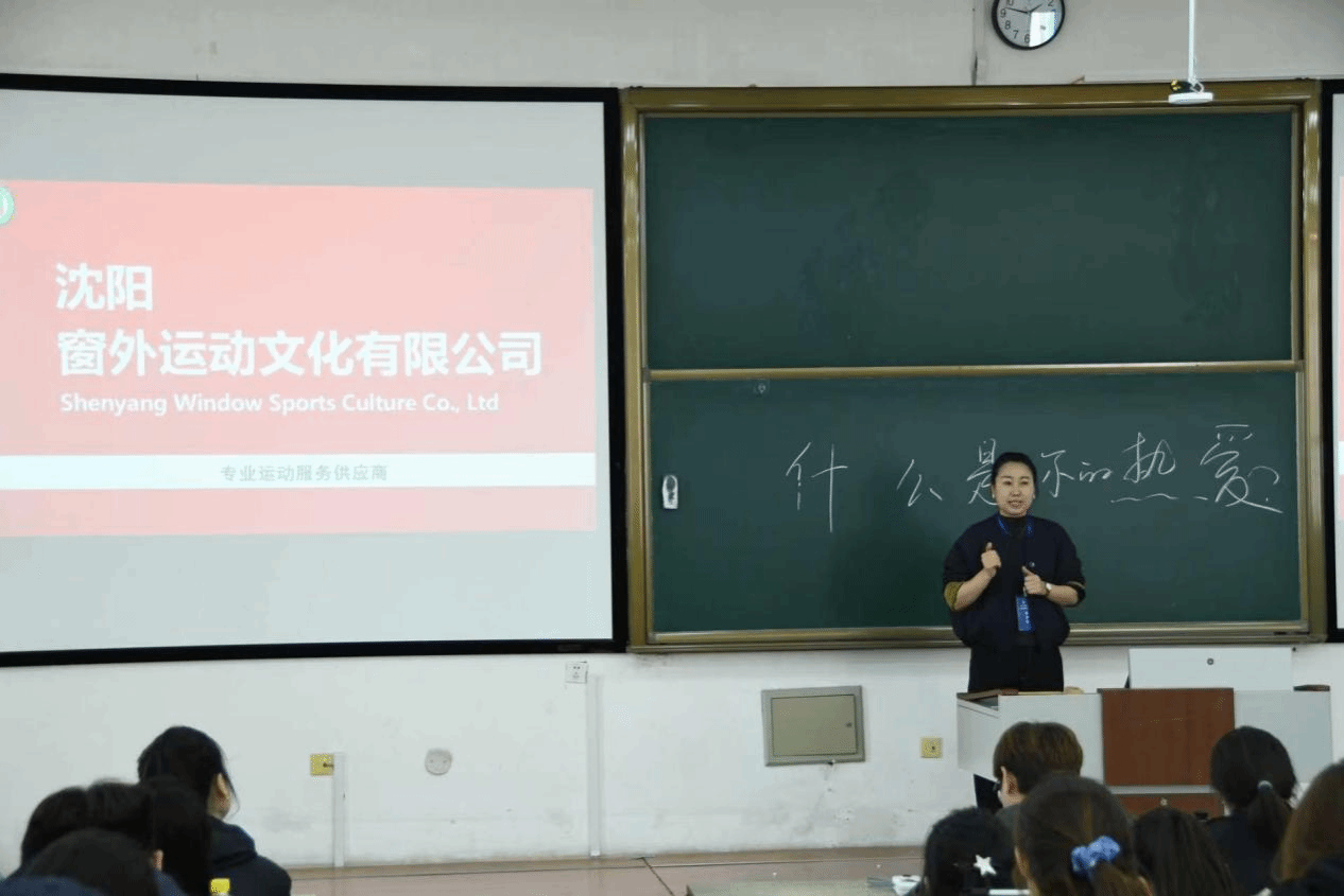 77体育直播图片