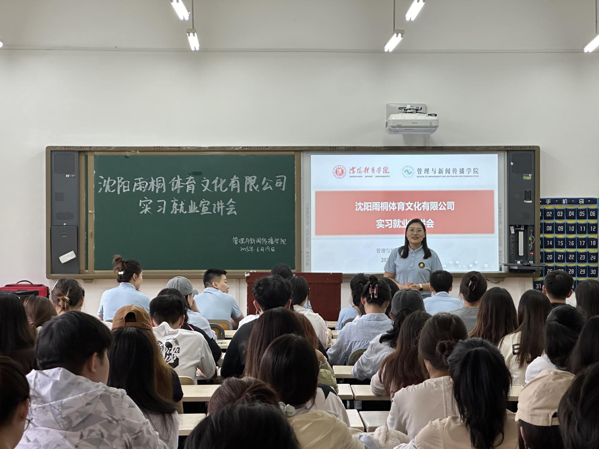 77体育欧洲杯图片