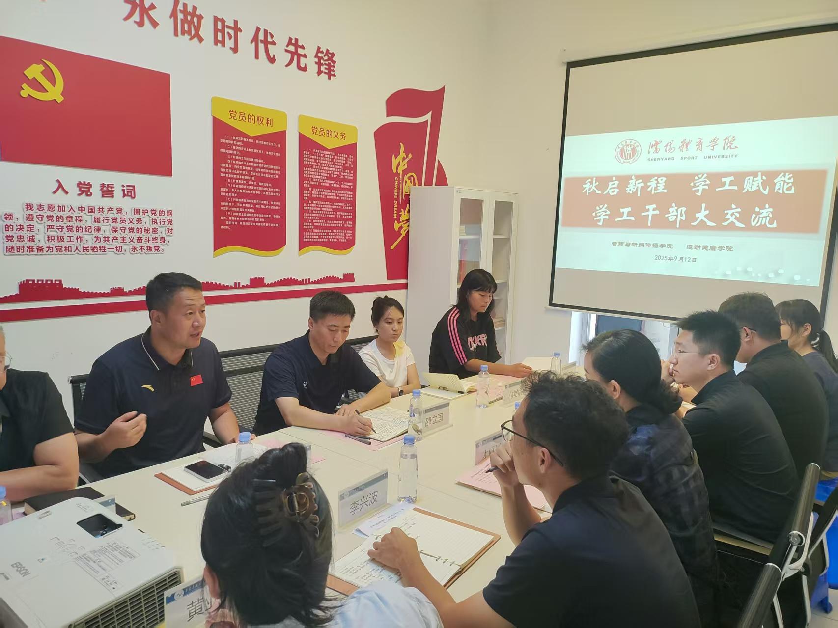77体育赛事快讯图片