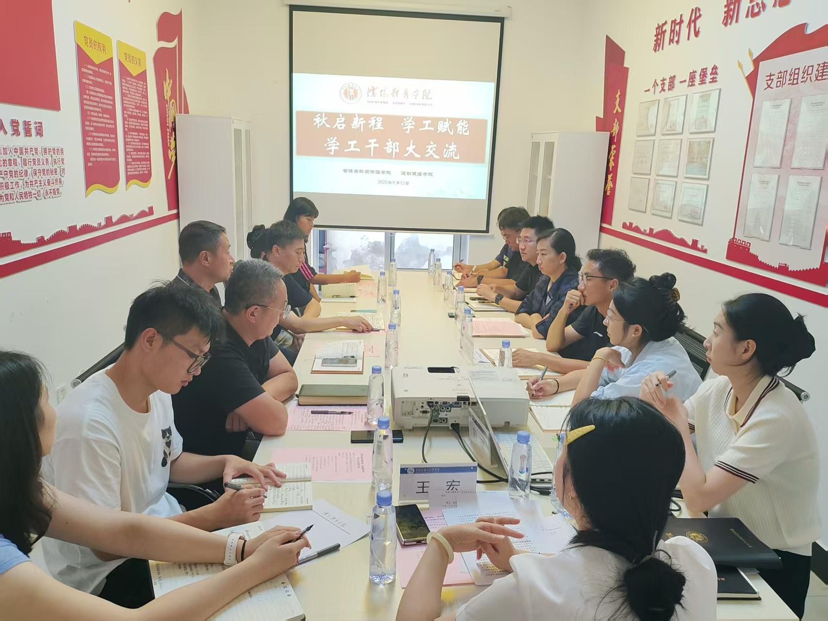 77体育欧洲杯图片