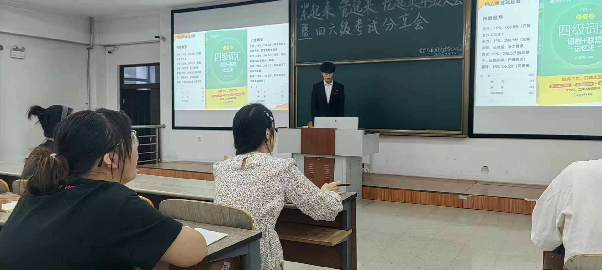 77体育赛事快讯图片