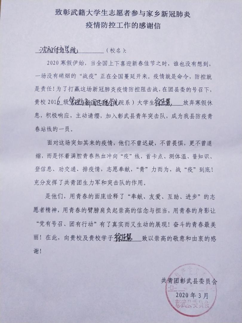 77体育欧洲杯图片