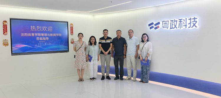 77体育赛事快讯图片