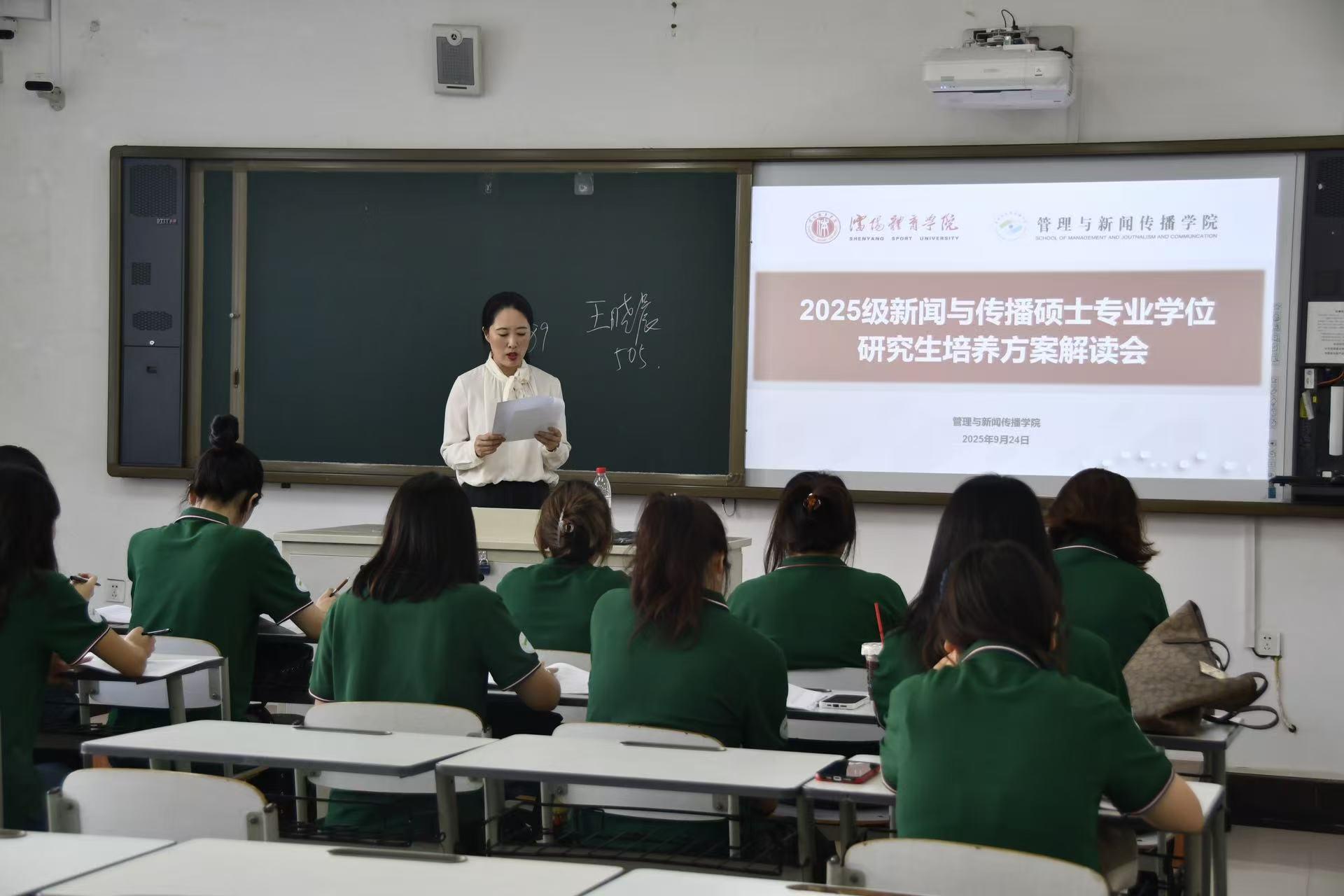77体育赛事快讯图片