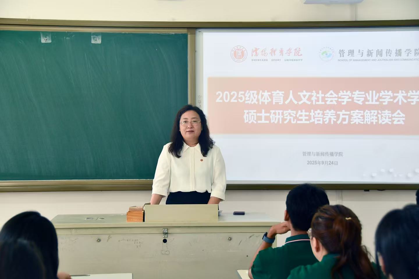 77体育欧洲杯图片